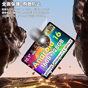 Amazon.co.jp: For Bmax I10 Plus/SVITOO P10/Wpawa HT10